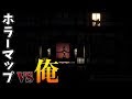 【閲覧注意】ホラーが苦手な方は絶対に見ないでください...【フォートナイト/Fortnite】