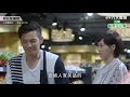 八大電視《何以笙簫默》預告｜撒嬌
