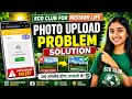 Eco Club Mission LiFE | 5 Photos Upload Problem Solution Assam | Geo Tagged Image Upload Fix 2026
