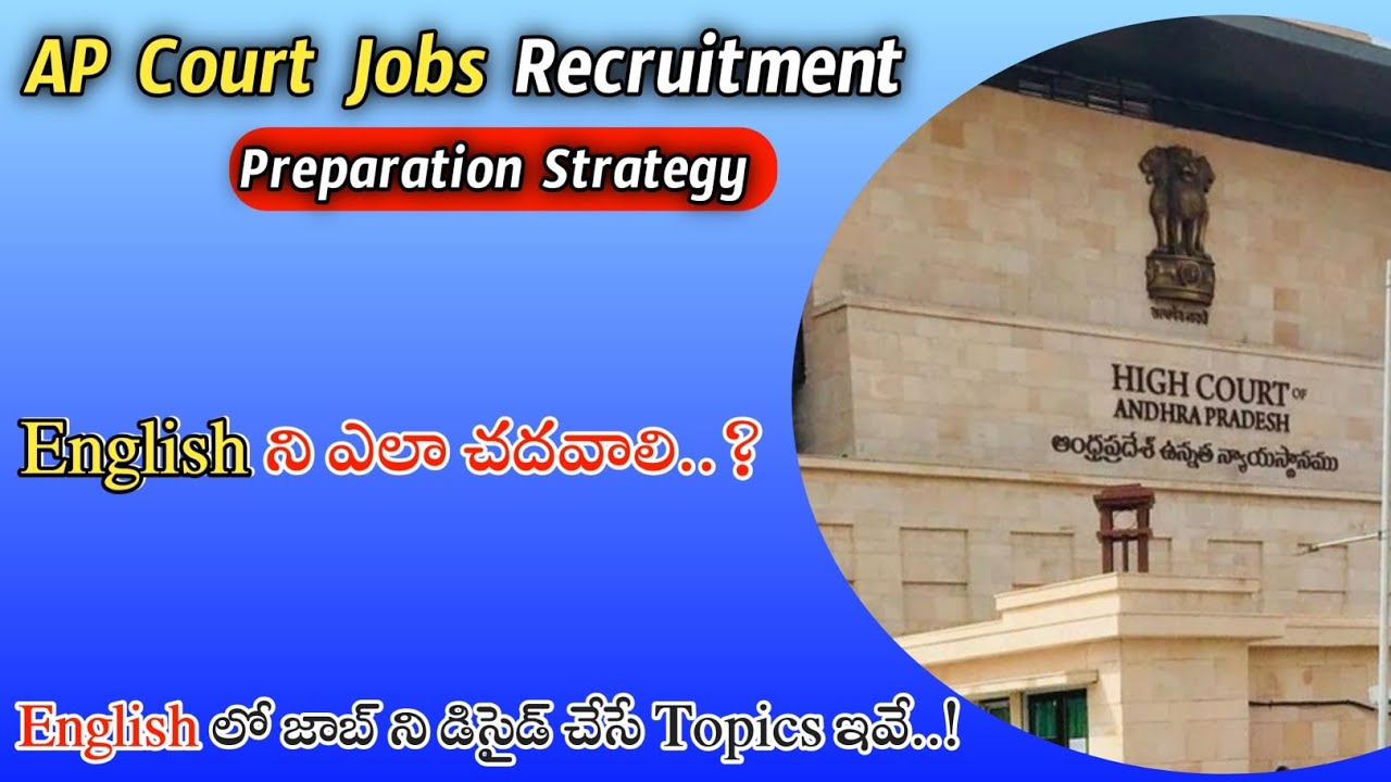 AP Court jobs Preparation strategy of English| Focus on these Topics