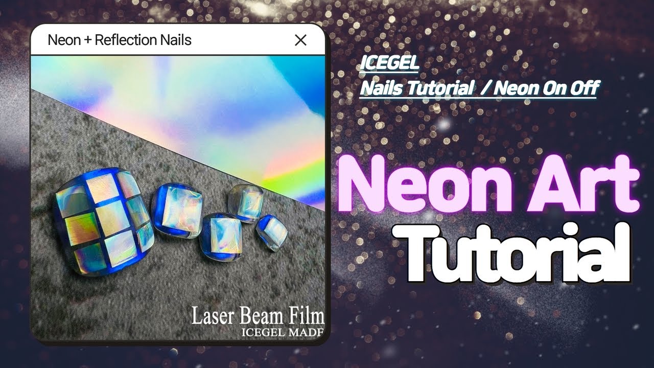 Neon On Off Gel [IM1356~IM1363] : ICEGEL