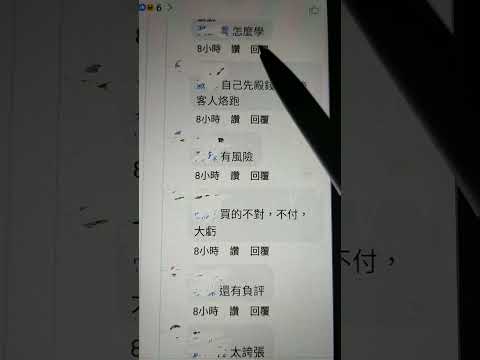代客採買訂單，uber新增選單,uber外送