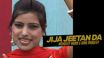 Mohdeep Mann ll Rani Randeep || Jija Jeetan Da  ||  New Punjabi Song 2017 || Anand Music