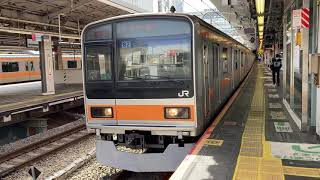 209系1000番代中央線　新宿駅発車