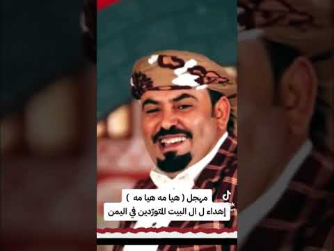 مهرجان هيا مه هيامه