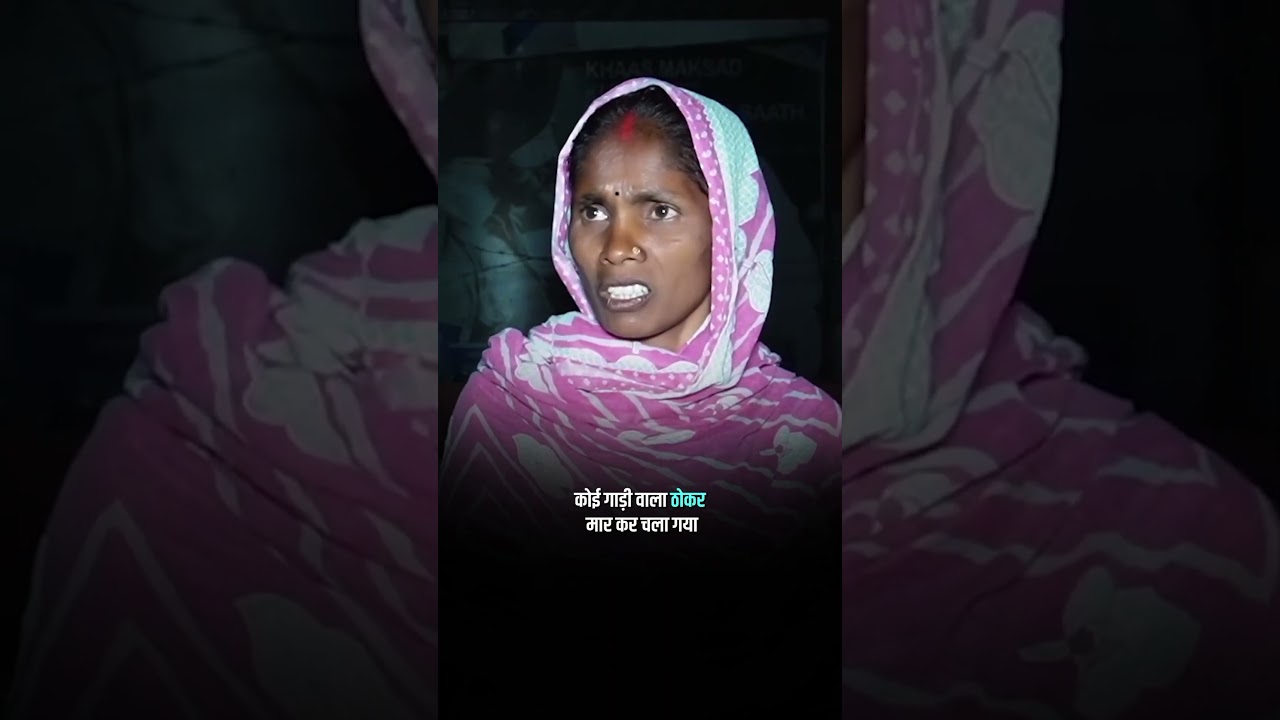 सड़क दुघर्टनाओं में घायलों का सुरक्षा कवच बनी सड़क सुरक्षा फोर्स 💯👆 #aappunjab #cmbhagwantmann