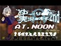 【ゆっくり実況者杯2nd】黙する鷹 -Hawk Bit By Shh-【マリオカート8DX】