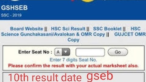 Gseb ssc result 2020 , Gseb 10th result 2020