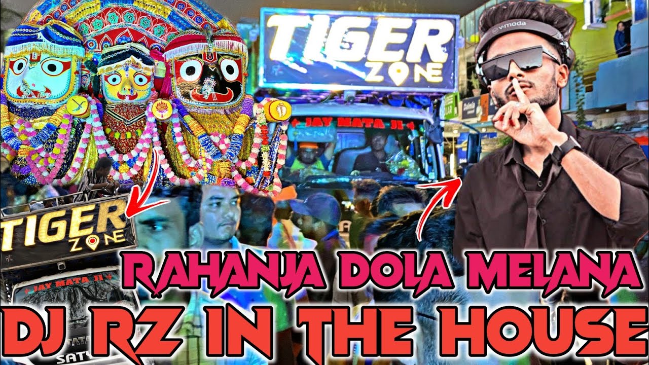 DJ TIGER ZONE NEW SETUP 2026 😱 RAHANJA DOLA MELANA 2026 🔥 DJ RZ IN THE HOUSE