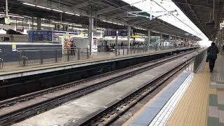 JR新幹線　新大阪駅