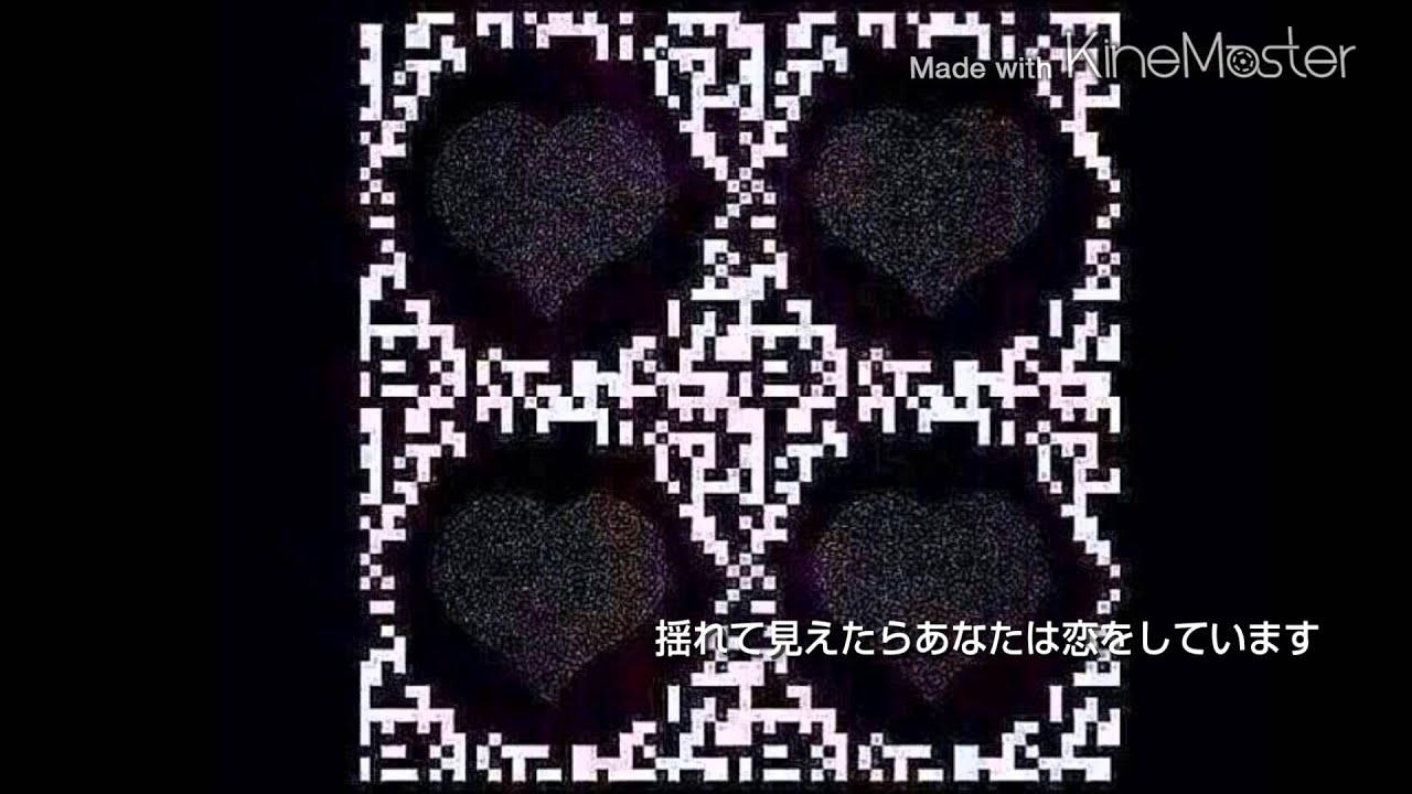 心理 恋をしている Youtube 心理 恋をしている Youtube