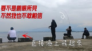 20230514花蓮港東堤釣遊!真不敢相信越級打怪了!鐵甲煙仔石鯛!!^^Taiwan Hualien fishing