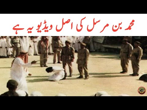 Muhammad Bin Mursal Death Real Story | Muhammad Bin Mursal | Muhammad Mursal | Tauqeer Baloch