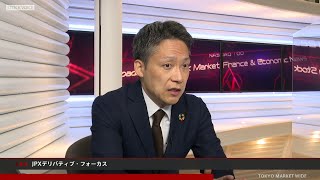 JPXデリバティブ・フォーカス 5月9日 楽天証券経済研究所 吉田哲さん