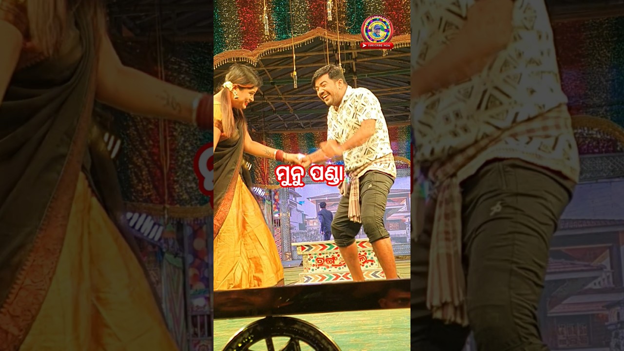 Kati Kati Dabala Kati ll Odia Jatra Title Song 