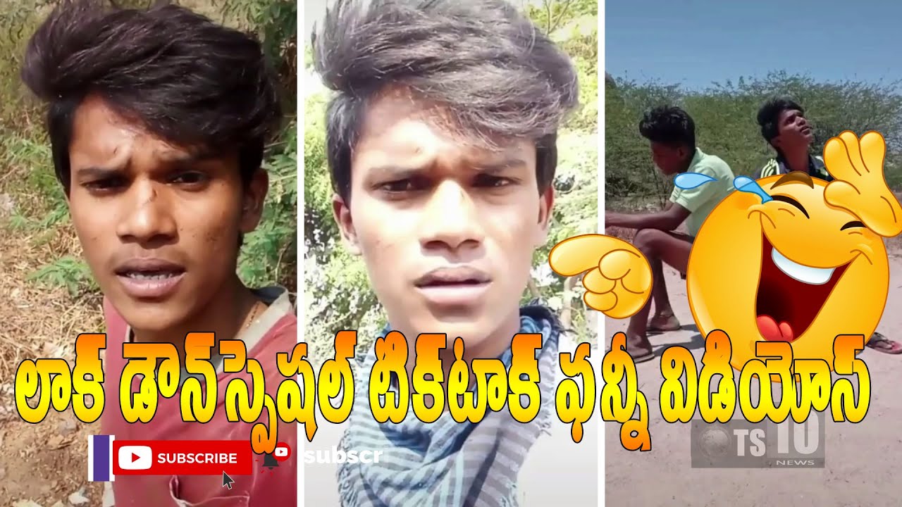 tiktok trending videos  tiktok trends tiktok telugu