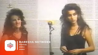 Video thumbnail of "Motrat Mustafa në Studio (Kamera e Fshehur) - Dal ne qytet me shetit (Origjinali)"