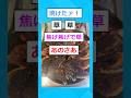 【2ch】週末の「餃子パーティ」始まるww