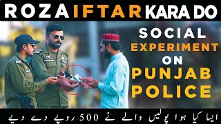 Roza Iftar Krwa do Part(3)| Social Experiment on Punjab Police|Blast Prank Tv| Heart Touching video|
