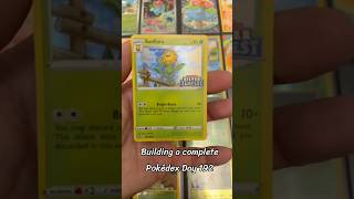 Sunflora!! #pokedex #pokemoncards