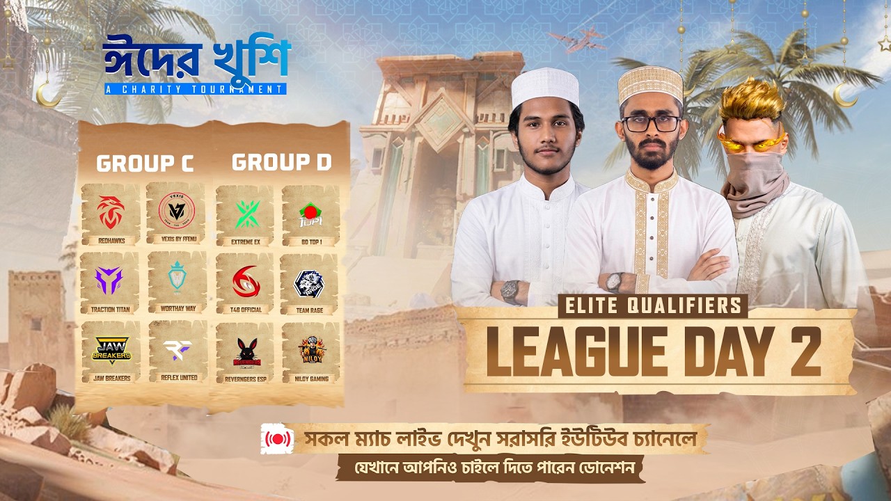 🔴ᴸᶦᵛᵉ EID ER KHUSHI LEAGUE DAY 1 | CHARITY TOURNAMENT | A vs B featuring RHK,BD TOP 1,JB,EXE,RFX