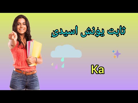 ثابت یونش اسیدی_Ka