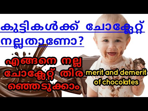 Video: Yuav Ua Li Cas Kom Chocolate Los Ntawm Cocoa