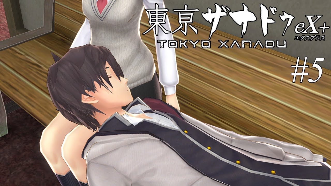 図書室で膝枕させる幼馴染みなんて恐ろしすぎる(褒め言葉)【東亰ザナドゥex+】#5 | MYViki