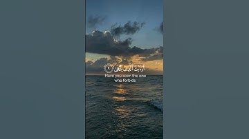 تلاوة هادئة من سورة العلق من الشيخ رحمه الله تعالى  محمود المنشاوي #قران_كريم