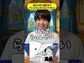 自分と同じ誕生日のワンピースキャラに転生できたら転生する??