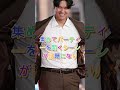 【海外の反応】大谷翔平の私服に韓国メディアが辛口評価!?まさかの発言が話題に🔥