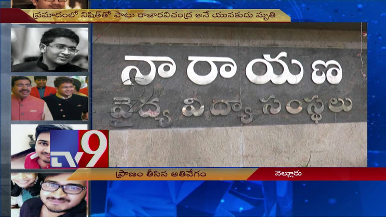Nishith death - Visuals of damaged car - TV9