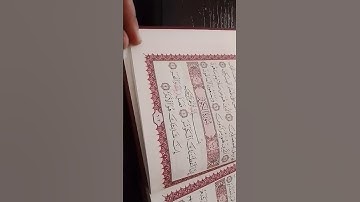 سورة العصر