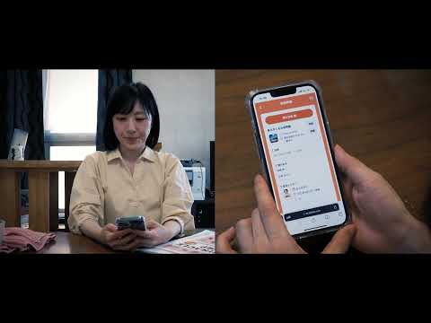 【CM】アズケル 〜リモートワーク編〜 short ver.