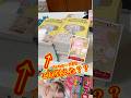 (大人気)みんなは買えた??ワンピースチョッパーズ!これプロモカードの出来が良いぞ!!