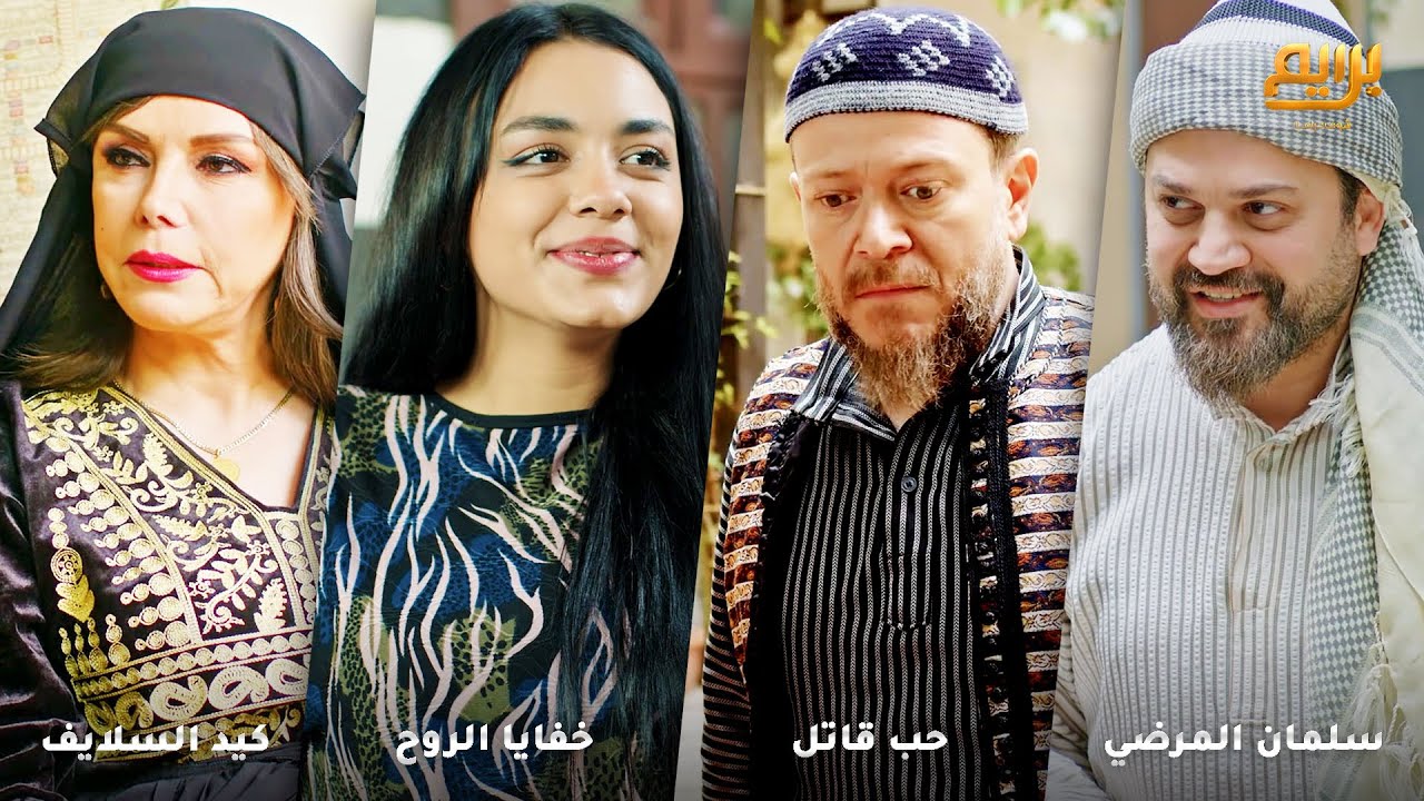إتفقت مع الخياطة لتخرب بيت سلفتها وبتعمل فيها مقالب بس حماتها كشفت كذبتها وفضحت أعمالها