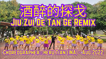 酒醉的探戈  Jiu Zui De Tan Ge Remix  | LINE DANCE | High Beginner | Heru Tian