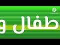 إعلان حفل اطفال ومواهب في مدينة دمشق الفيحاء 2009 