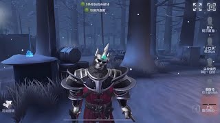 #76 Hell Ember | Pro Player | Leo's Memory | Identity V