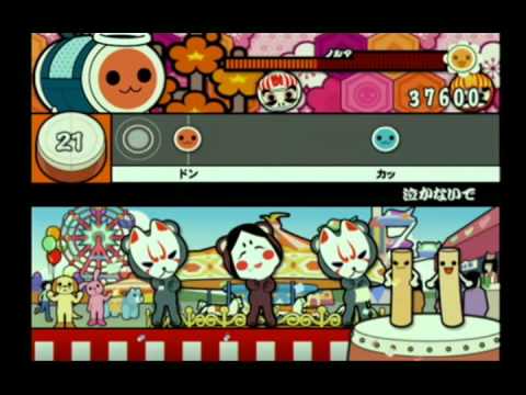 【太鼓の達人12増量版】 泣かないで （かんたん）