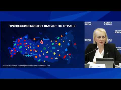 Ольга Сёмина: Наша общая задача - рассказать компаниям о возможностях “Профессионалитета”