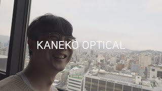 모스콧 렘토쉬는 그만! 금자안경 KV47L (KANEKO OPTICAL KV47L) Feat. 라시트포 인디고