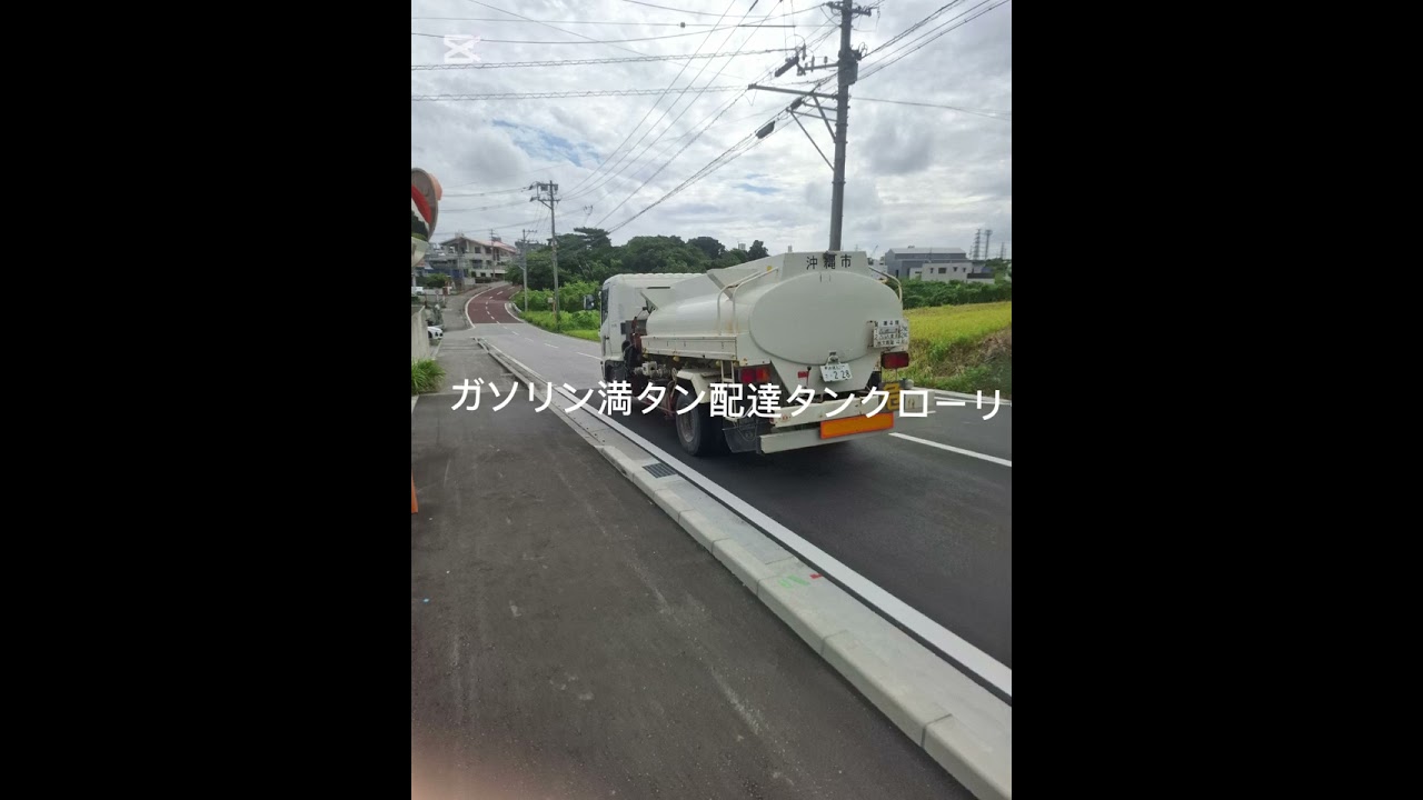 はたらくくるま