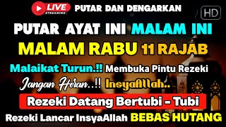 MUSTAJAB❗️CUKUP PUTAR DAN DENGARKAN - DOA LUNAS HUTANG | DOA REZEKI LANCAR