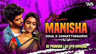 Mor Manisha | Odia X Chhattisgarhi | DJ Praveen & DJ LPG | Odia Dj Song 2025 | New Cg Dj Song 2025