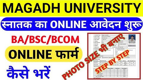 magadh university Ba,Bsc,Bcom Admission 2020 online form bhare step by step Mu part-1 admission 2020