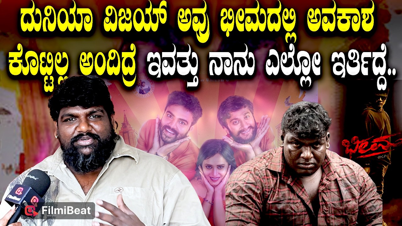 Dragon Manju : ದೇಹದ ತೂಕದ ಬಗ್ಗೆ ಡ್ರ್ಯಾಗನ್ ಮಂಜು ಏನ್ ಅಂದ್ರು | Superhit