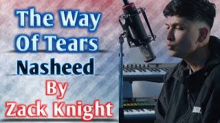 The Way Of Tears - Arabic Nasheed By ( Zack Knight ) | Beautiful Voice #islam #islamic #viralshort