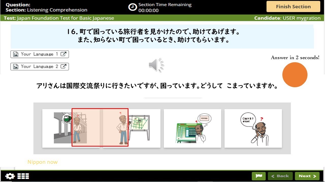Helpful jft A2 Listening test