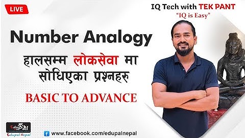 NUMBER ANALOGY , LOKSEWA EXAM SOLUTION BY TEK PANT